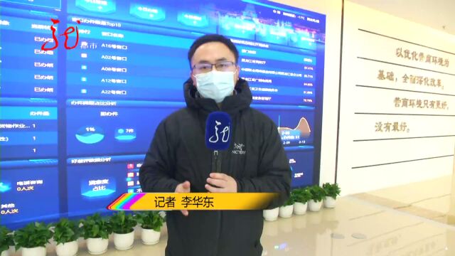 黑龙江:1428个省级政务事项一站式办理