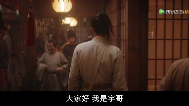 宇哥影视/耽美双男主悬疑网剧《君子盟》符合你的口味吗?