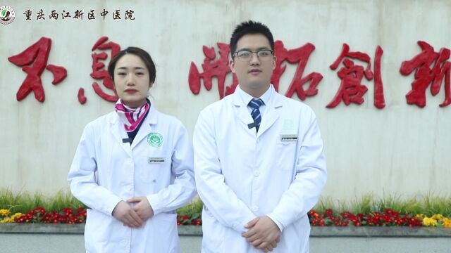 爱与健康同样重要,两江新区中医院“约惠” 情人节体检套餐来啦