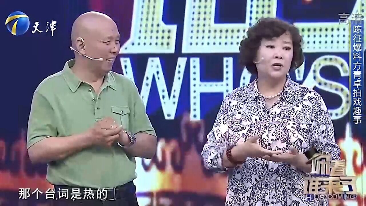 陈征夸赞方青卓为人热心,经常为剧组改善伙食,默默地付出