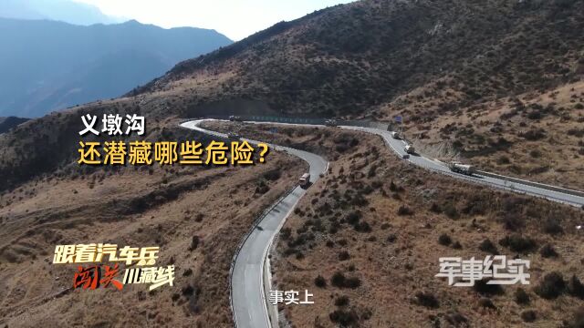 玻璃全碎、铁框砸出坑!第一次跟车的汽车兵遭遇飞石突袭