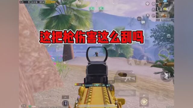 #PUBG地铁逃生 #地铁