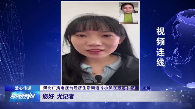 【爱心传递】查找女儿户籍信息 未能找到有效线索