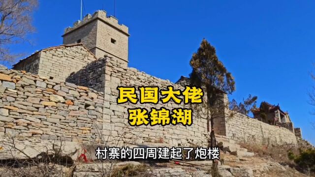 民国时期蒋介石、杜月笙、黄金荣、韩复渠为何拜滕县人张锦湖为师