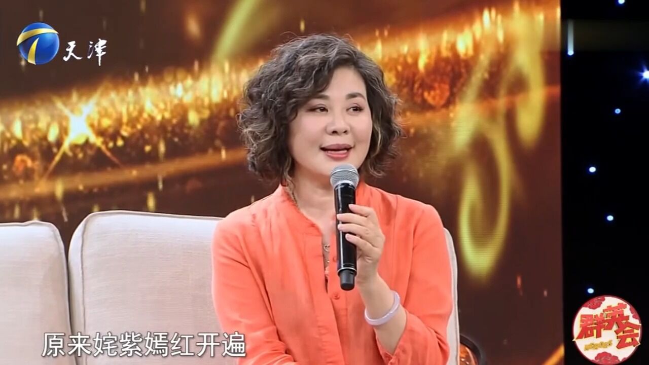 演员丛珊多才多艺,现场即兴演唱昆曲,观众掌声不断!丨群英会