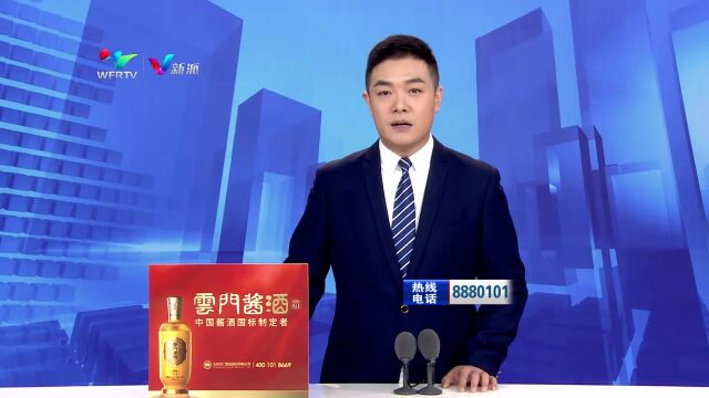 “潍坊惠民保”为民减负担(潍坊市广播电视台综合整理 视频审核:马言辉 李旭 张萌 张婷婷 李婕宁)