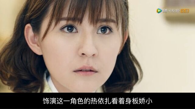 12年前在《甄嬛传》里演配角,12年后在央视挑大梁,当上了大女主