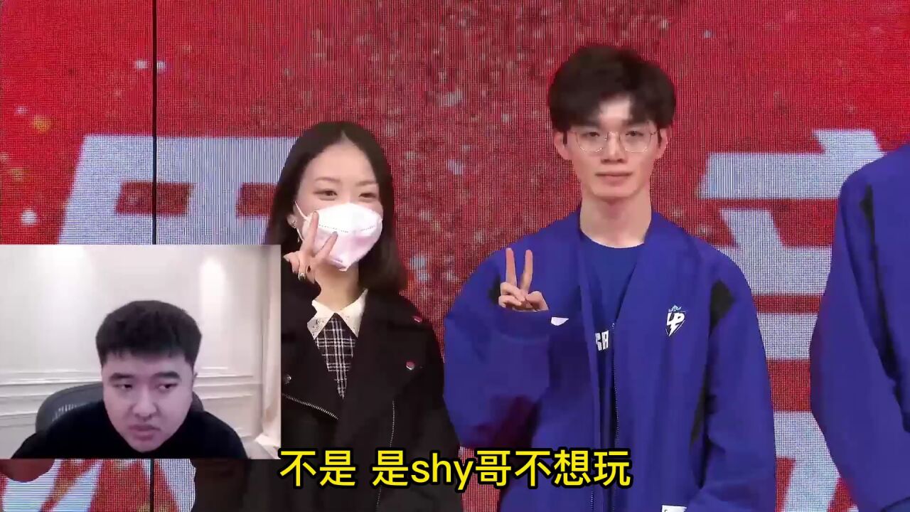 久哥猛吹shy哥被弹幕嘲讽直接拉小黑子solo却被一顿揍