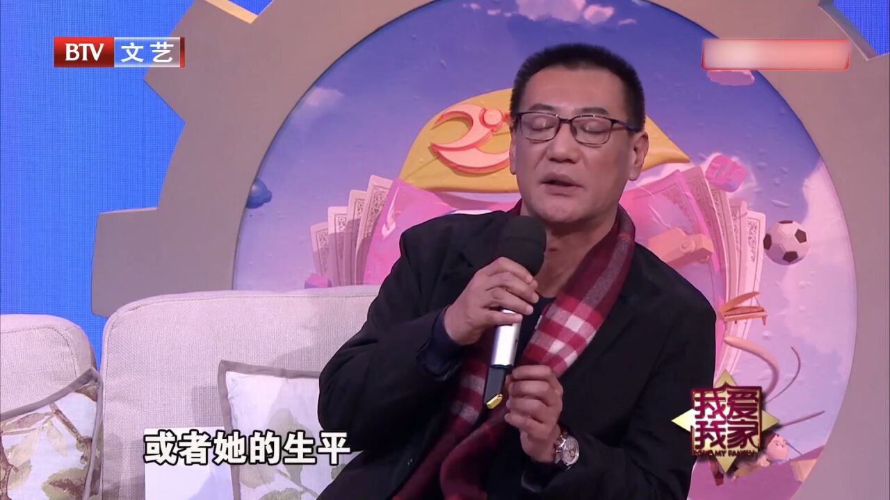 导演英达现场自曝,奶奶蔡葆真竟是这样传奇人物,惊为天人