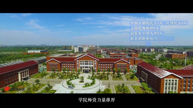 安徽工程大学学院介绍专题宣传视频