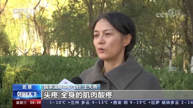 又有学校通知:停课、提前放学!多地提醒→