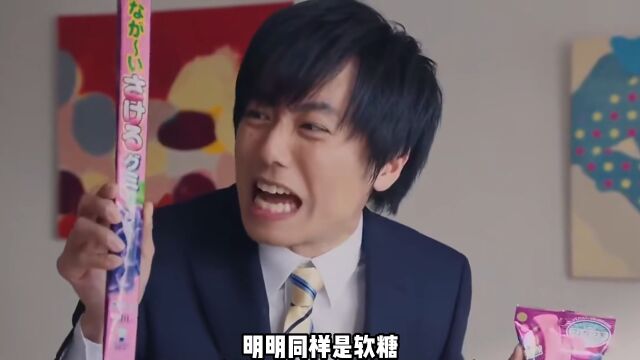 男人因软糖不够长被NTR结局舒服了