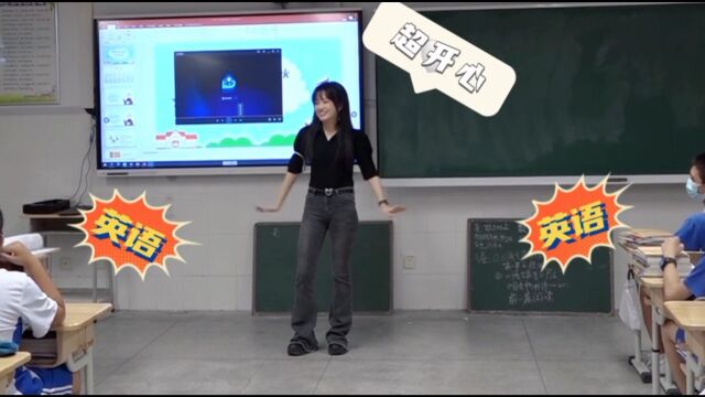 近日;某校一名教学的英语老师为学生跳舞引起了一阵轰动.