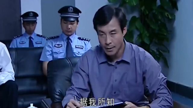 李子涛包庇黑社会,公安厅长瞬间怒了:你说话怎么像流氓