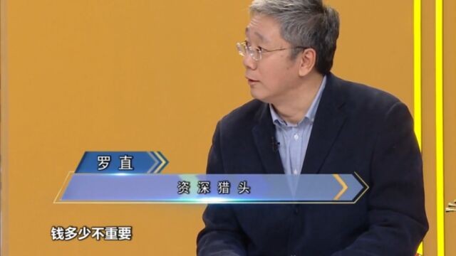 赛道没希望,到底要不要跳槽换行业?这些问题要考虑!