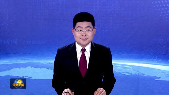 【今日头条】县委书记李军主持召开县委理论学习中心组学习会