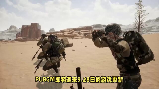 pubgm下载更新可领七天会员,免费畅玩双节!