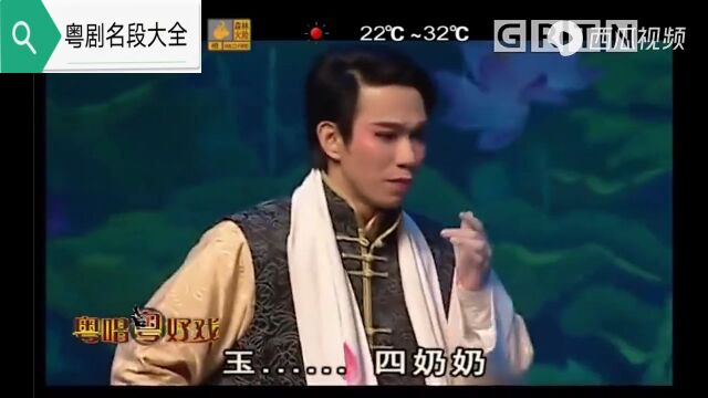 苏春梅等倾情演绎《风雪夜归人》韵味十足