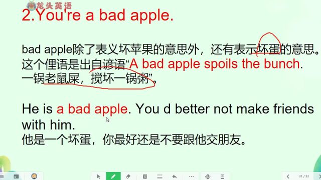 “You're a peach”!可不要翻译成“你是个桃子”哦