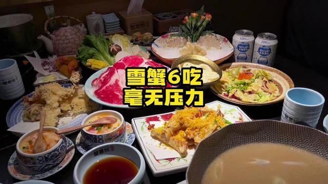 元旦可用!这必须吃起来!不能错过一个亿!#鼎丰蟹料理 #妈呀太香了 #我在这里跨年 #心动春节 #十点半