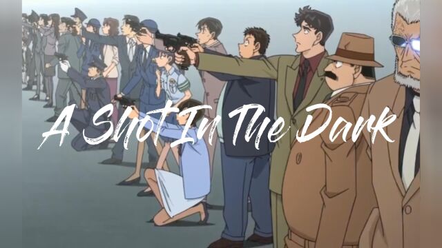 【名侦探柯南ⷮŠ警察群像】A Shot In The Dark