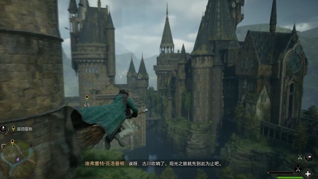 【4k最高画质】《霍格沃茨之遗Hogwarts Legacy》中文剧情流程10