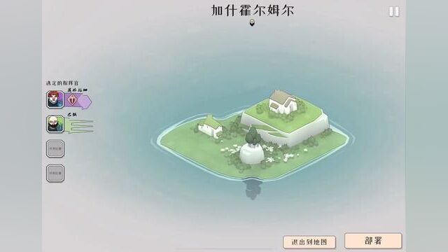 bad north#绝境北方 #北方绝境 #游戏