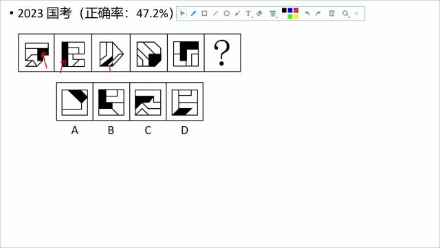 公考 行测 图形推理 这道题有两个显眼特征 据此可以得出答案