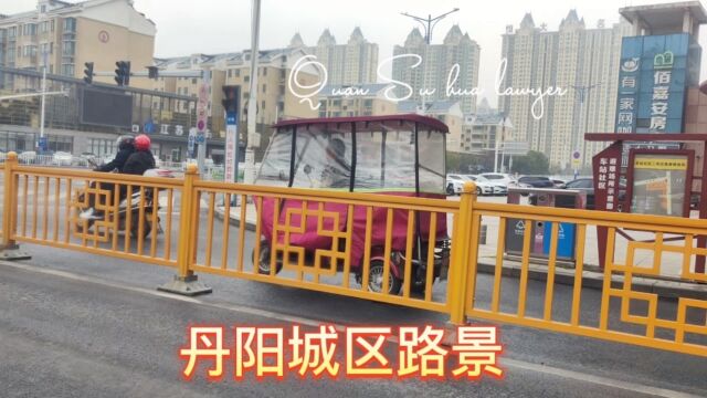 丹阳城区部分路景 2023.2.24.