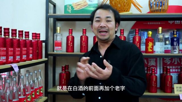 多少度的酒适合长时间存放呢?地窖窖藏酒53度适合长时间储藏