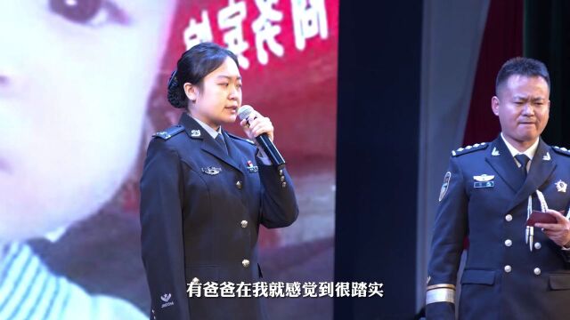 【弘扬英烈精神 铸牢忠诚警魂】我们没有忘记你——彭玉明