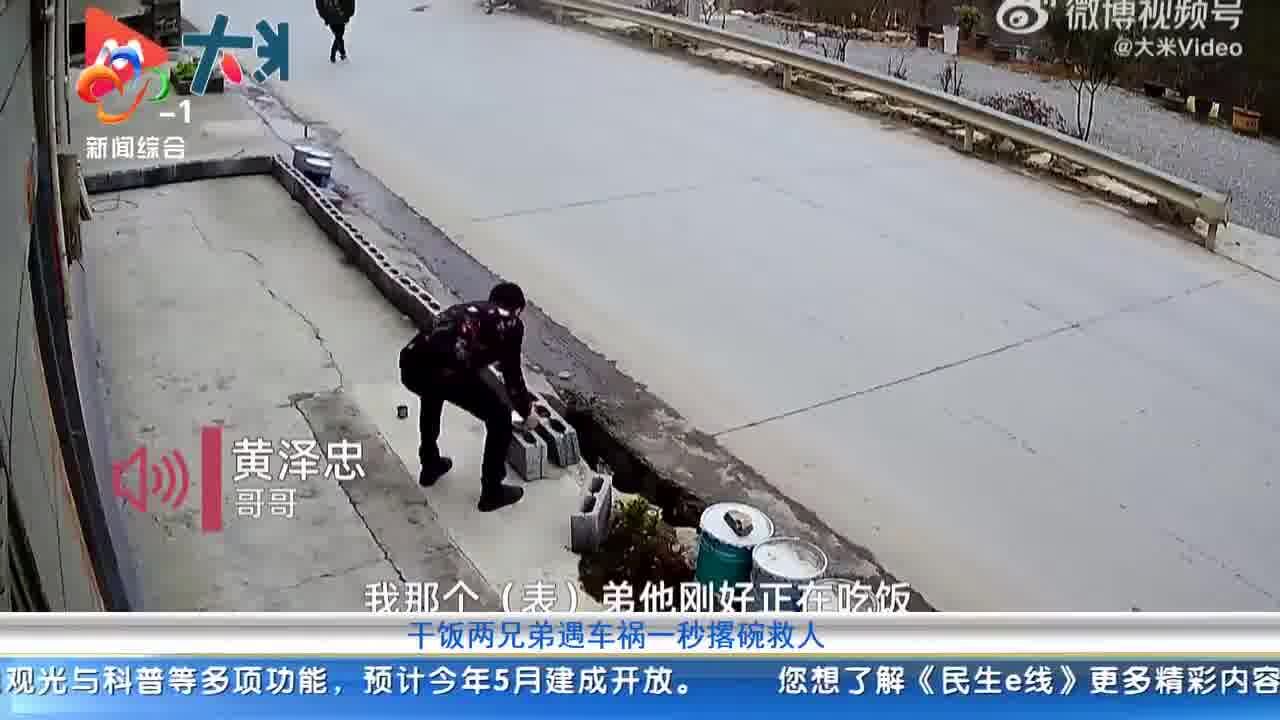 救人要紧!遇到翻车两男子放下碗筷就上前救人