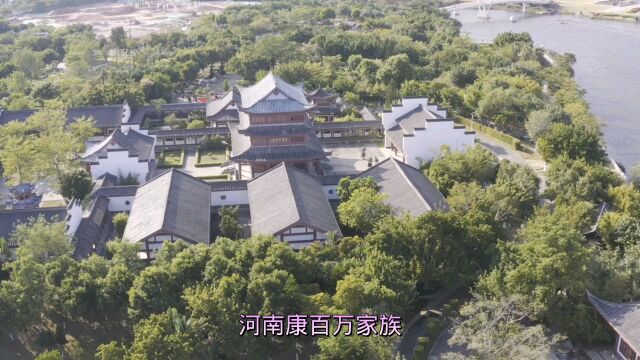 河南康百万家族富甲三省,土地18万亩,头枕泾阳、西安,脚踏临沂、济南的秘密—《留余》匾祖训 #华夏文明上下五千年 #康百万庄园