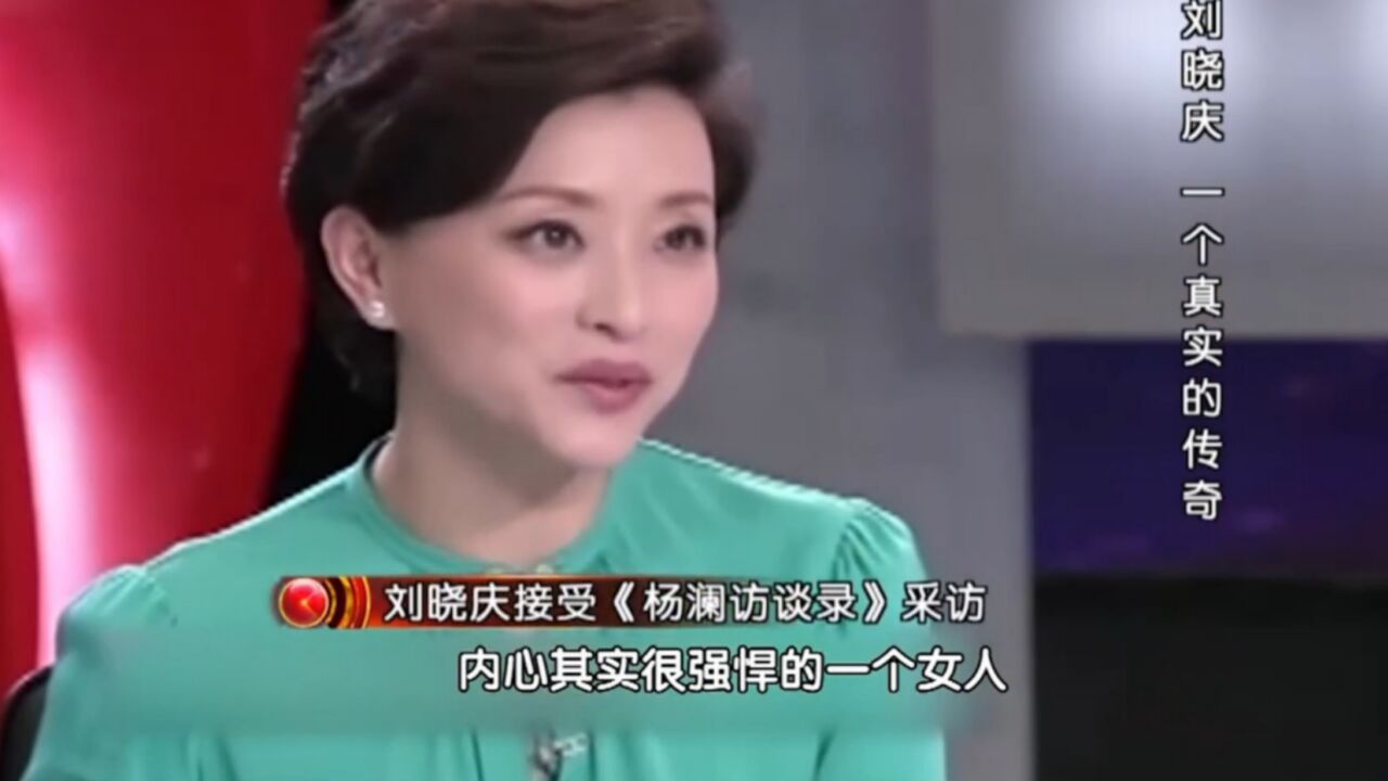 2013年8月20日,58岁的刘晓庆再次结婚,也是唯一跟圈外人的婚姻