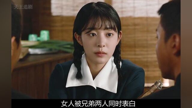 年代感满满的韩国爱情年代剧全新上映 #绿洲韩剧 #薛仁雅 #张东润 #韩剧