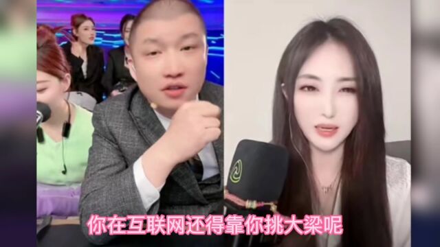 二驴女粉丝说二驴你还有重任呢,互联网还得靠你挑大梁二驴直夸他懂事.