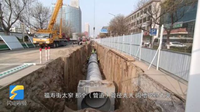 潍坊福寿街雨污分流施工路段一侧机动车道为何突然封闭?施工方:3月9日恢复通行