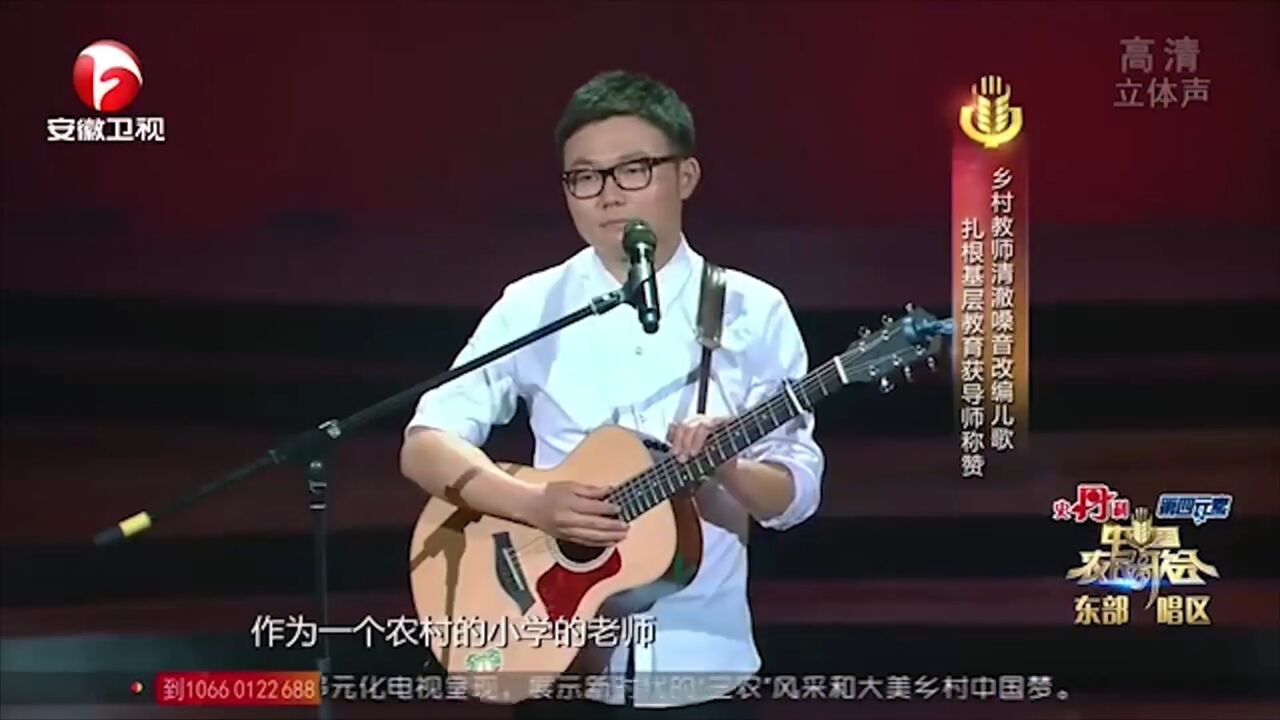 乡村教师热爱音乐,扎根基层教育,腾格尔喜欢的不得了|农歌会