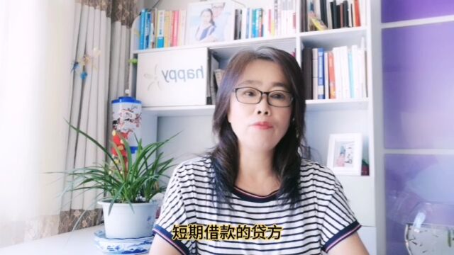 短期贷款贷方反映的内容是什么?