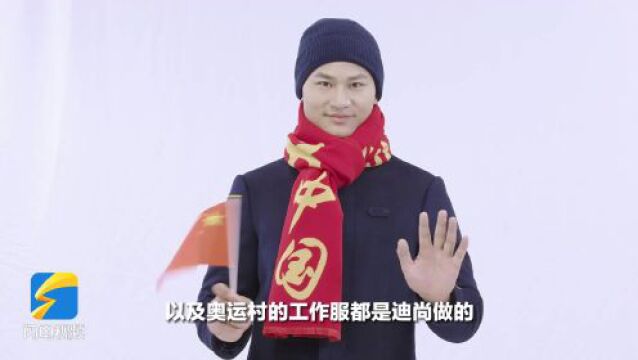 山东好品 闪耀世界|迪尚2018年建缅甸工业园 目前年加工2000万件服装