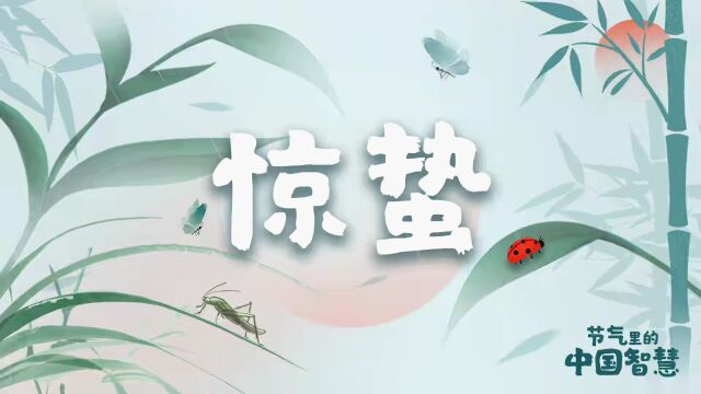 今日4时36分,安徽全省进入… | 新闻早8条