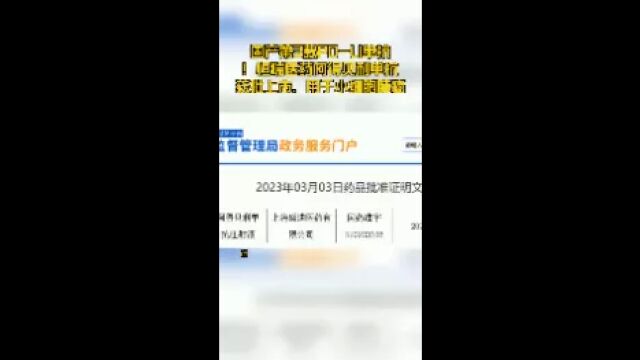 重磅!小细胞肺癌“中国方案”,恒瑞医药首个PDL1单抗上市