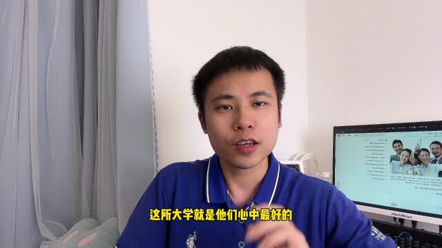 广州人最自豪的大学堪比清华,就算是外地人读书,老广都非常赞赏