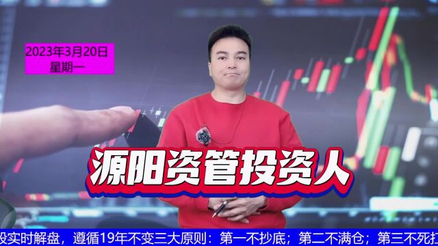 央行降准25个基点!创业板低开强势拉升,3270提示投资者卖出股票