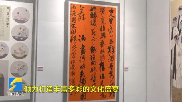 “花开盛世”菏泽牡丹文化书画展今天在济南开幕