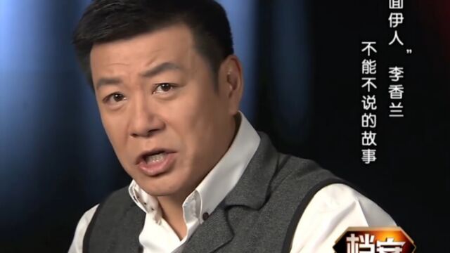 柳芭与李香兰重逢,一件物品,令李香兰脱罪