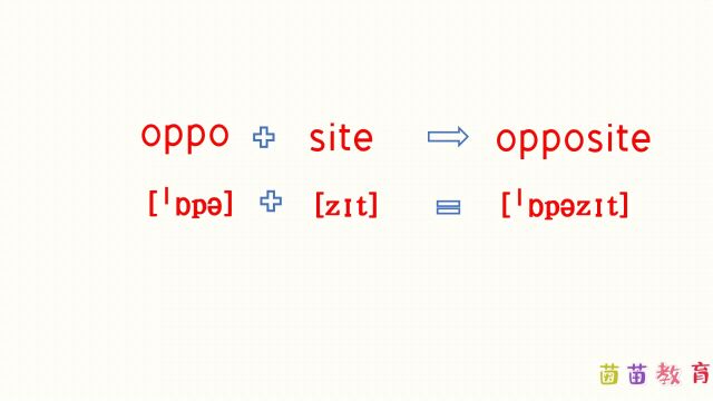 自然拼读:opposite
