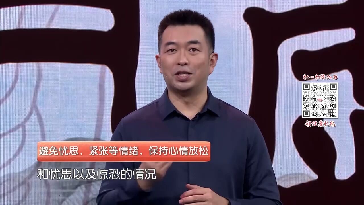 肾虚患者注意事项,肾病科主任解答,忌滥用保健品丨健康大问诊