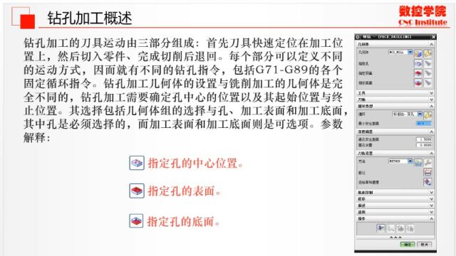 UG编程工厂实战讲解,高版本CNC钻孔加工之选择点位