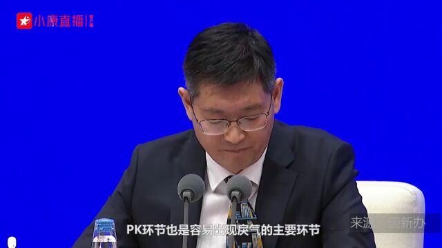 国家网信办:整治网络戾气,打造“清朗”网络空间